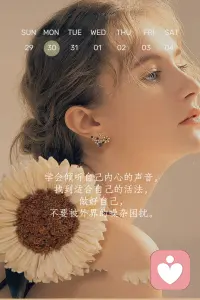 🍀倾听师说💕 该难过的时候就让它难过
你说你最近总是想哭，但找不到一个具体的原因。工作还行，生活也还行，身边的人也都挺好的，但就是心里堵着一团说不清的东西。你觉得不应该这样，不应该在一切都还可以的时候感到难过。但情绪从来不需要理由才能存在。它不需要你拿出一个足够悲伤的证明，才允许你哭一次。有时候难过就是单纯的难过，不需要理由，也不需要解决。你不需要在别人面前解释你为什么低落，也不需要为自己状态不好道歉。今晚如果还想哭，就哭出来。眼泪会把那些你没力气翻译的情绪带出来，而你只需要负责让它流完。该难过的时候就让它难过，它不会永远待在这里的。💕配图