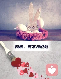 🍀倾听师说💕 你不必一直正确
允许自己今天说错话、做错决定、走错路。你不必每一步都正确才值得被原谅。配图
