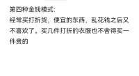 通过财富关系疗愈亲子关系，疗愈原生家庭，疗愈职场，跟金钱建立亲密的链接，所谓你不爱财财不爱你配图
