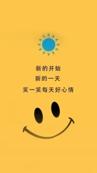 生活愉快的關鍵，在于先去選擇必要的東西，然后去熱愛所選擇的東西！配圖