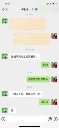 往后好好工作好好賺錢好好愛自己 ，別人下班我加班配圖