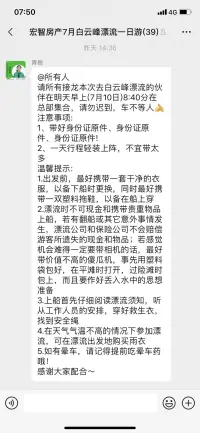 開了單本不應該去放松放松，也不知道是不是上班上傻了，不想去玩選擇上班，腦子里面只有上班上班上班配圖
