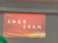 又不知道几点下班……配图