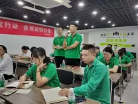 又是開會的一天配圖