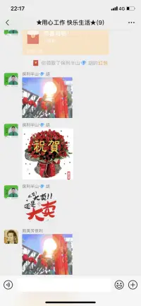 恭喜自己又拿第一??加油少女加油??配圖