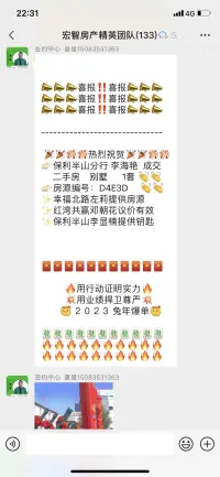 恭喜自己又拿第一??加油少女加油??配圖