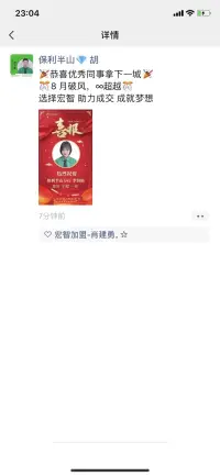恭喜自己又拿第一??加油少女加油??配圖