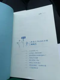 哈哈哈哈配圖