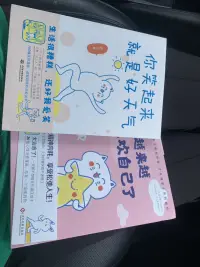 哈哈哈哈配圖