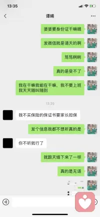 為什么我的家人就是這樣的，上輩子我欠的嘛配圖