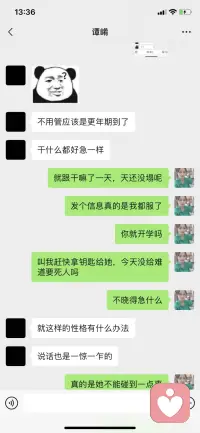 為什么我的家人就是這樣的，上輩子我欠的嘛配圖