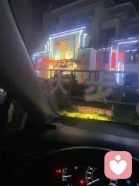 心煩.....配圖