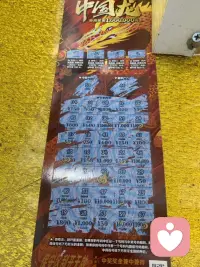 快樂的旅途配圖