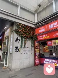 快樂的旅途配圖