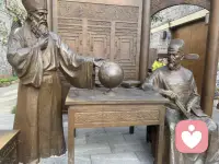 快樂的旅途配圖