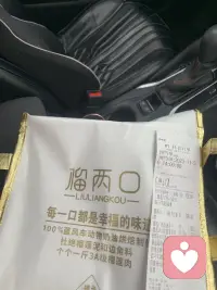 這大概就是減肥減不下去的原因，一車的零食，就沒停...買完面包蛋糕又送來了配圖