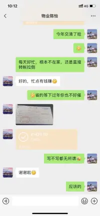 物業應該最喜歡我這種業主了??配圖