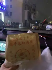 紫荊夜市果然還是南昌人的最愛配圖