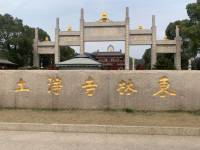 我举高香敬神明，抵我心中意难平。许了一个愿希望我喜欢的那个人同时也喜欢我配图