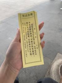 我举高香敬神明，抵我心中意难平。许了一个愿希望我喜欢的那个人同时也喜欢我配图