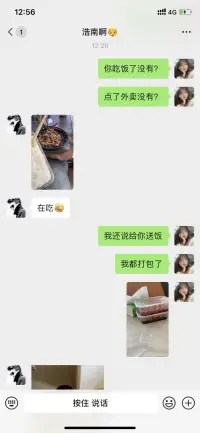一天到晚吃外賣的小哥哥??配圖