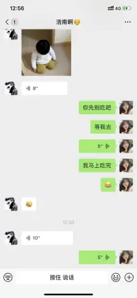 一天到晚吃外賣的小哥哥??配圖