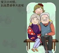 我有所念人，相隔倆世間，他在天堂，我在人間，他在天堂看著我，我在人間想著他，回望童年目光所及皆是回憶！我不喜歡2012年！你的離開讓我更深刻感知和被迫接受人生的悲歡無常！我的余生再無您，來日并不方長！配圖