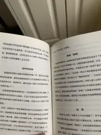雖然不是讀書料，書但是買了不少也看了不少配圖