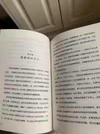 雖然不是讀書料，書但是買了不少也看了不少配圖