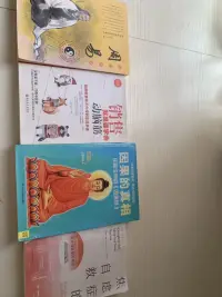 雖然不是讀書料，書但是買了不少也看了不少配圖