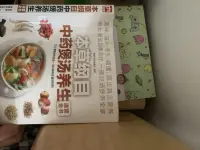 雖然不是讀書料，書但是買了不少也看了不少配圖