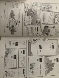 天地萬物，自然而來，又自然而去，人生，是一場體驗。配圖