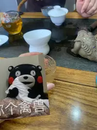 快樂(lè)就好配圖