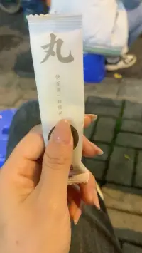 快樂是一味良藥……配圖