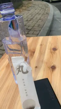 吃了我的開心丸就能變開心嘛，這年頭快樂都需要花錢買了配圖