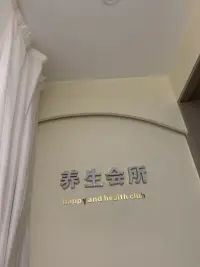 放松放松配圖