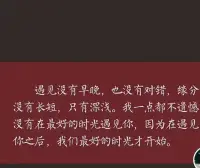和喜歡的人聊天真的很快樂，會讓一整天的心情都在愉悅的狀態下，而且聊天也不需要端著和刻意的去找話題，最重要是在見不到的時間里，頻繁的聊天讓我很有安全感！你是唯一的例外！也是無可替代的存在……配圖