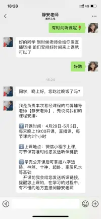 老老實實上我喜歡的課！配圖