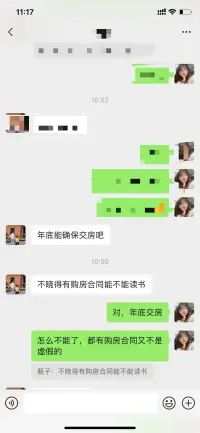 沒有動態的日子，都在般燙手的磚，一個人最美好的狀態，那一定是知道自己要什么，并且全力以赴！我不只是賣房的小李，直播的小李，還是辦卡的小李，月入三五萬才是我最終的目標配圖