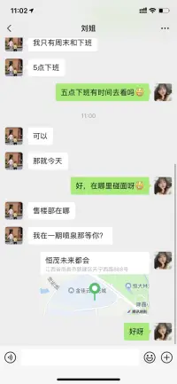 沒有動態的日子，都在般燙手的磚，一個人最美好的狀態，那一定是知道自己要什么，并且全力以赴！我不只是賣房的小李，直播的小李，還是辦卡的小李，月入三五萬才是我最終的目標配圖