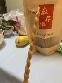 下班回到家就是狂炫配圖