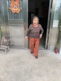 提前來看我的太阿婆配圖