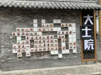 赴約....配圖