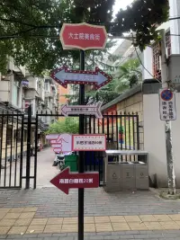 赴約....配圖