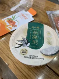 忙完炫個粥配圖