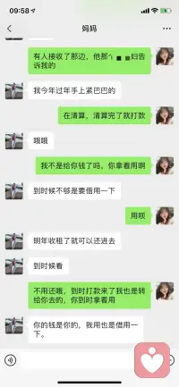 這一刻就體現了為什么要努力掙錢的意義吧……配圖