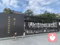 景德鎮之旅配圖