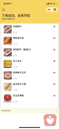 俩个大胃王配图