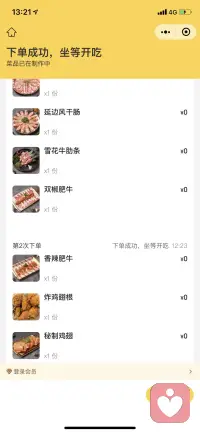 俩个大胃王配图