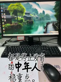 超愛我的電腦壁紙配圖